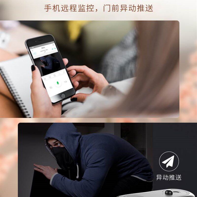 迈科智能监控可视门铃摄像头电子防盗家用高清猫眼夜视无线门钟