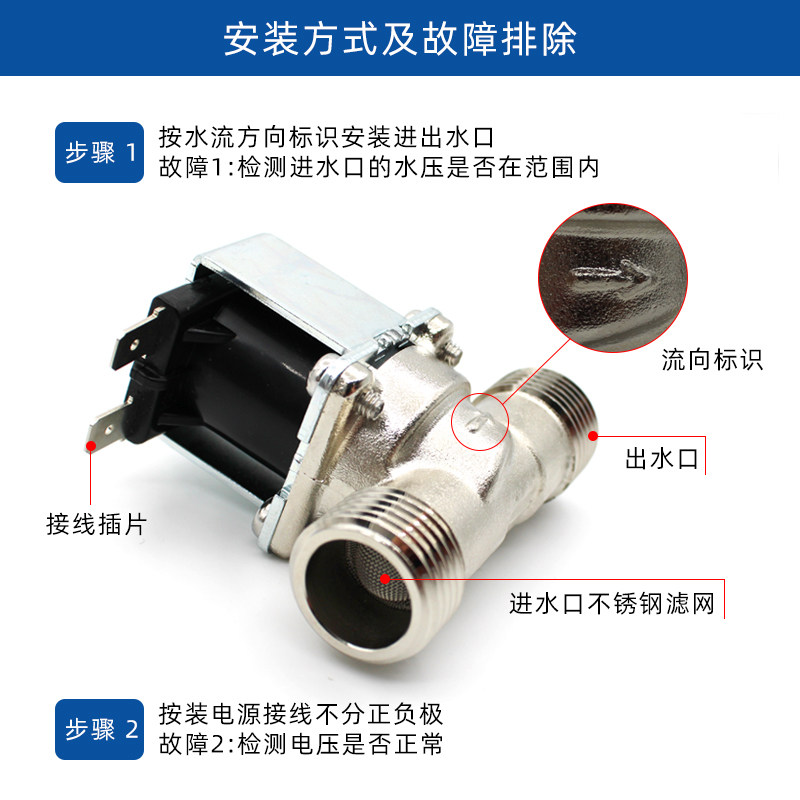 12V太阳能开水器电磁阀水箱无压放水4分纯铜有压耐高温开关进水阀