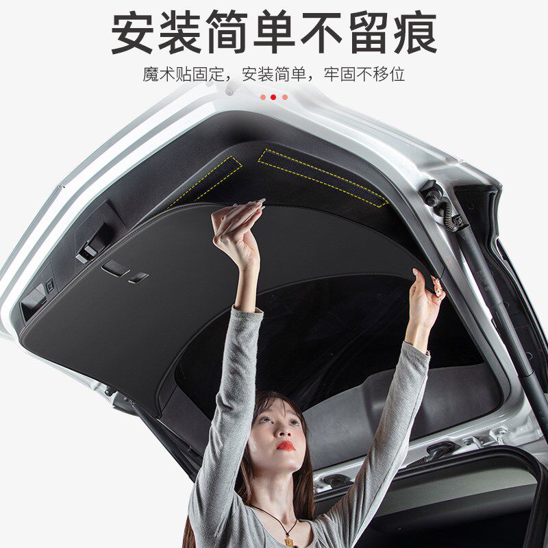 适用奇瑞瑞虎7汽车3X尾门防踢垫后备箱防护尾箱防刮PLUS装饰用品