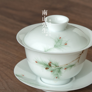 南山先生 马尾松手绘茶具套装盖碗茶杯家用6人整套茶具简约泡茶器