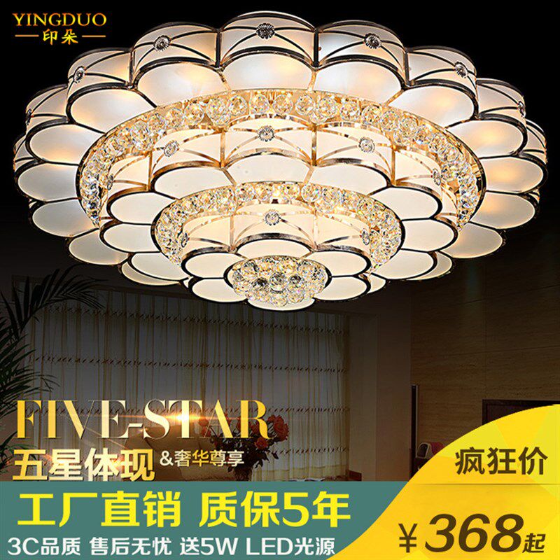 客厅大灯水晶灯圆形LED卧室大厅吸顶灯欧式吊灯奢华大气家用灯具