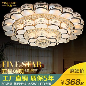 客厅大灯水晶灯圆形LED卧室大厅吸顶灯欧式吊灯奢华大气家用灯具