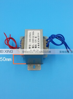 EI57-35电源变压器 25W 25VA 220V转AC12V 工频变压器 12V/2A