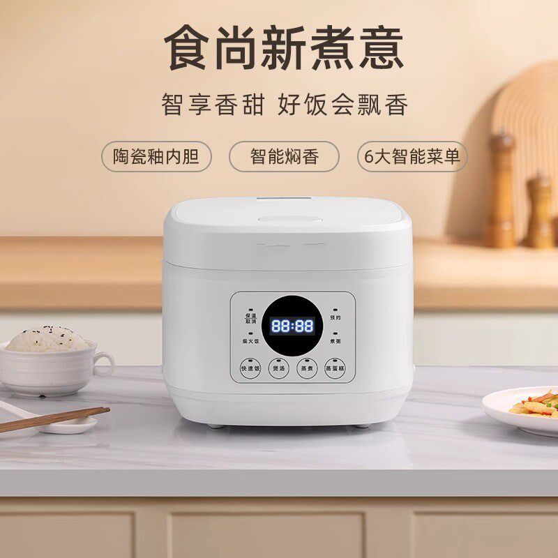 电饭煲家用3L4L5升多功能智能预约2-8人陶瓷釉不粘内胆蒸煮电饭锅