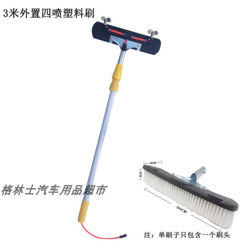 伸缩杆洗车刷汽车客车货车清洁毛刷轿车公交车刷蜡拖洗车拖把毛刷