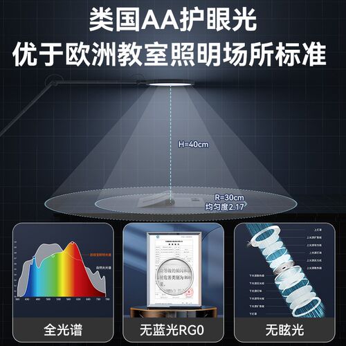 孩视宝落地灯护眼学习上下专用儿童看书房客厅沙发灯阅读FH710-D