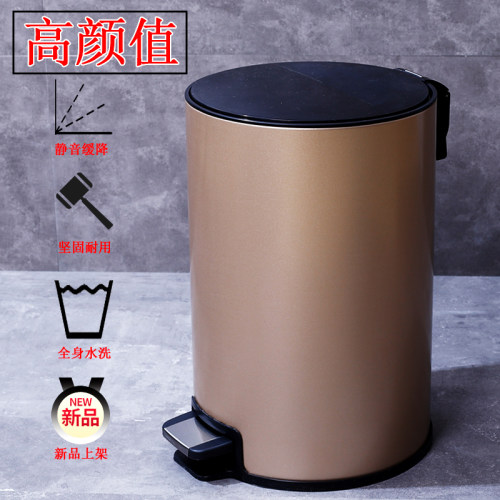 不锈钢垃圾桶家用带盖脚踏式轻奢风客厅厨房卫生间大号脚踩垃圾桶