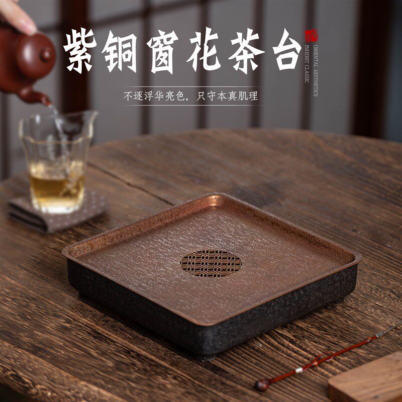 中式复古纯手工紫铜茶盘高端纯铜储水式干泡台四方茶台便携茶托盘