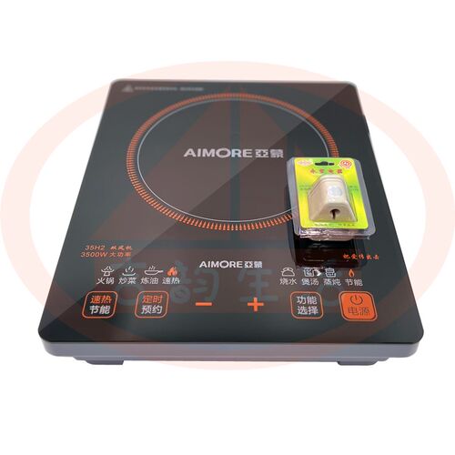 亚蒙AM35H2电磁炉家用电磁炉大功率电磁炉速热电池炉节能3500W