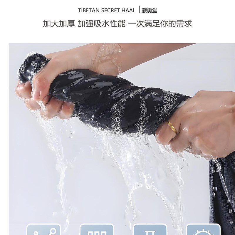 藏奥堂泡脚毛巾熏蒸足浴巾2025新款家用柔软吸水裹巾棉纶洗澡浴巾