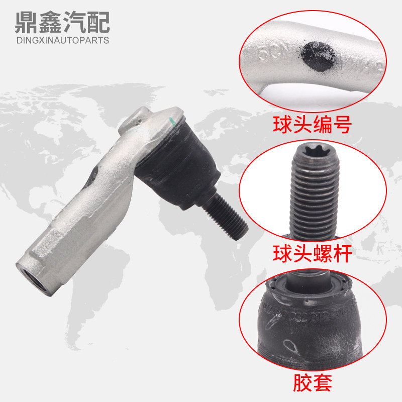 适配新帕萨特途观速腾迈腾CC明锐昊锐途安方向机悬挂连接拉杆球头