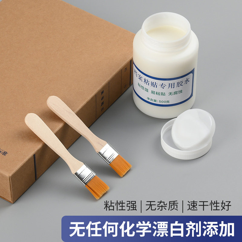 档案专用胶水无酸白乳胶 背脊条档案盒档案袋凭证盒封面纸张黏胶