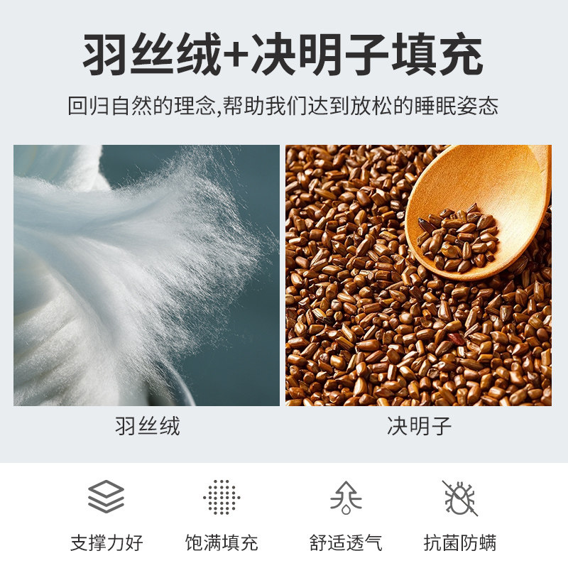 决明子枕头一对护颈椎助睡眠专用天然乳胶枕芯学生宿舍家用整头男