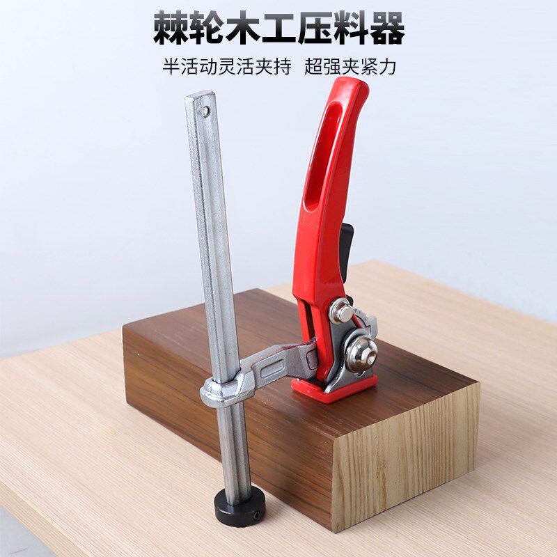 桌面压料器棘轮f夹工作台快速夹具洞洞板棘轮压板夹手动压紧器