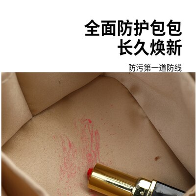 欧奢丽适用MCM菜篮子Toni内胆包中包缎面超轻内衬mini手袋收纳袋