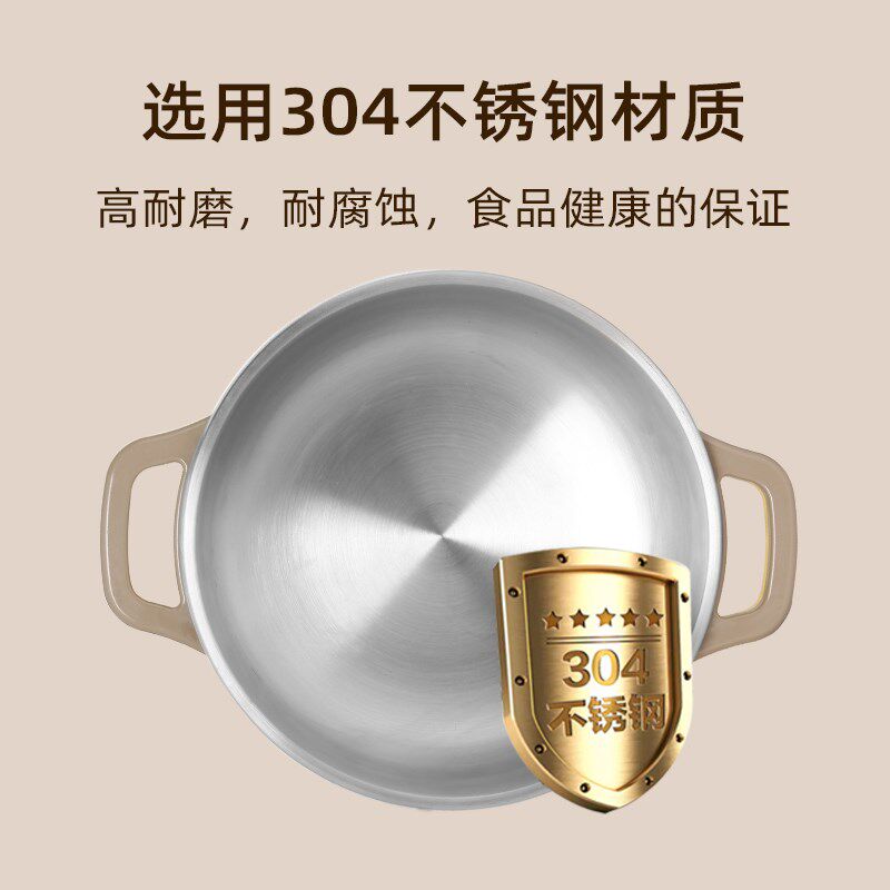 佳佳恋电炒锅多功能家用电热锅304不锈钢电火锅煮炖新六代山东锅