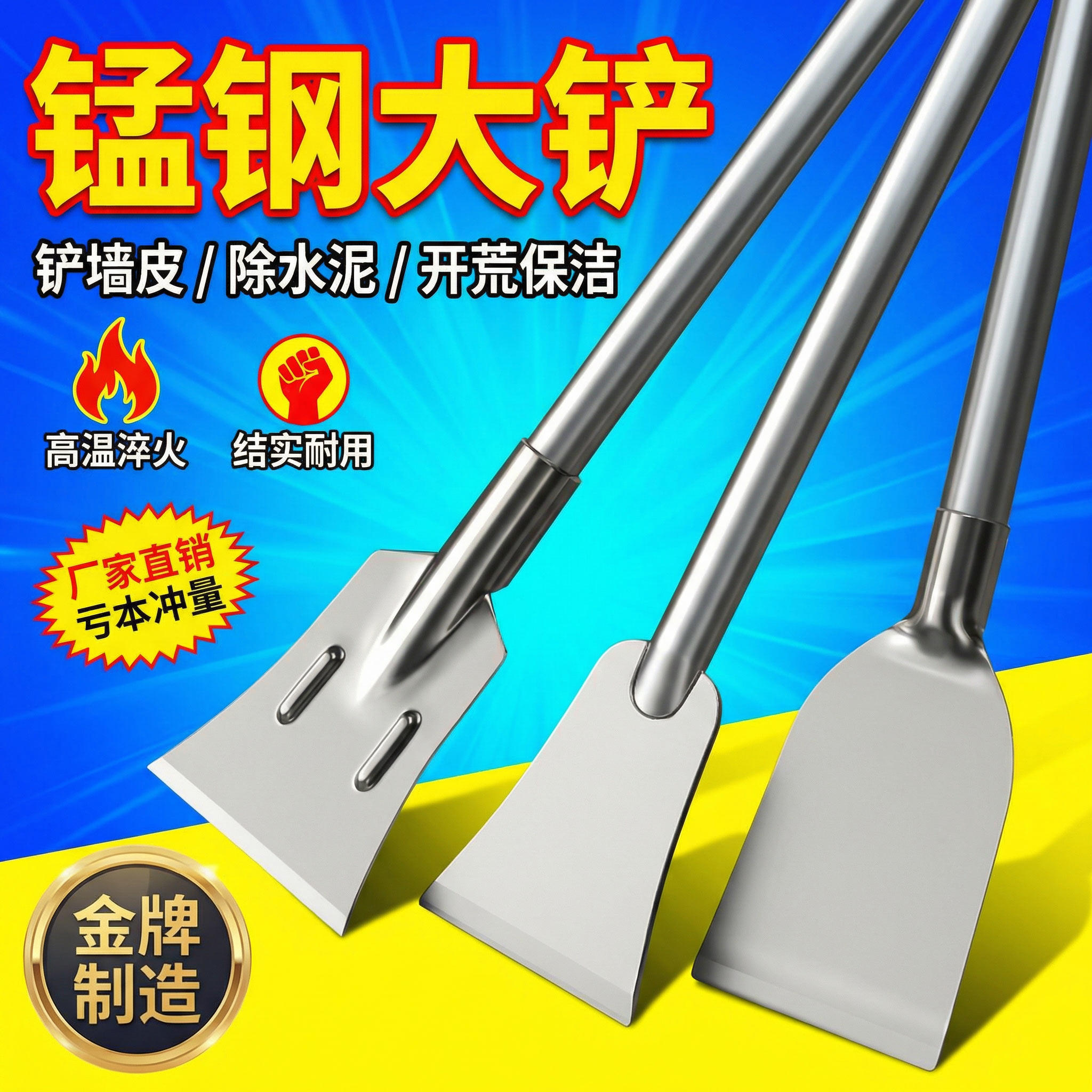 铲墙皮专用工具墙皮铲刀铲水泥地面神器铲刀超硬锰钢铲墙工具腻子