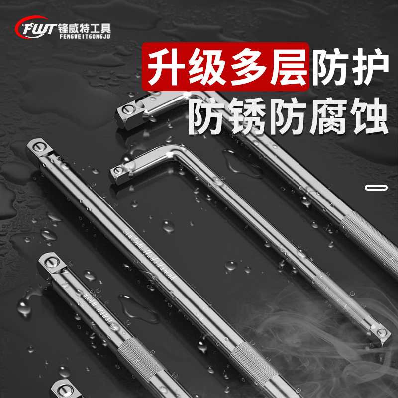 锋威特连接杆铬钒钢高硬