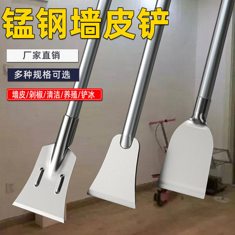 铲墙神器铲墙皮专用工具铲刀清洁刀刮腻子锰钢地面铁铲子铲灰铲地图片