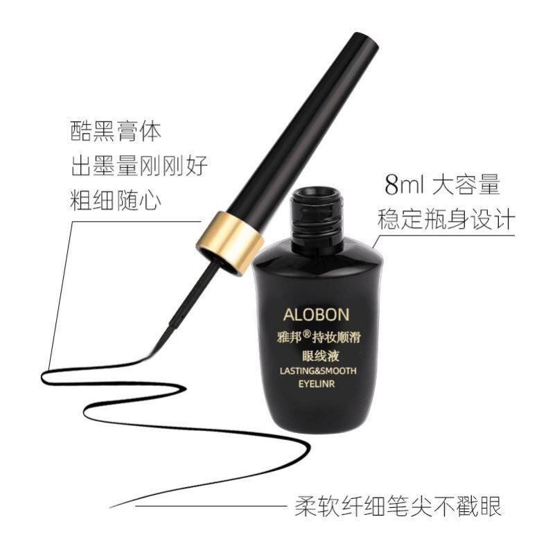 持久防水眼线液胶笔眼线膏硬头速干耐汗不晕染细头瓶装女不易晕染