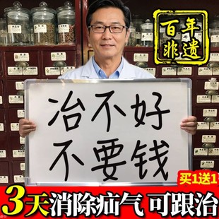 疝气贴腹股沟中老年专用治带儿童斜疝造口腹疗带防特效疝气药