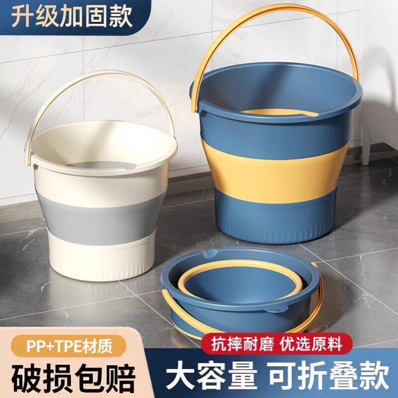 便携式可折叠水桶车载加厚户外小洗车桶车用钓鱼桶旅行家用塑料桶 - 实物图