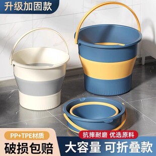 便携式可折叠水桶车载加厚户外小洗车桶车用钓鱼桶旅行家用塑料桶