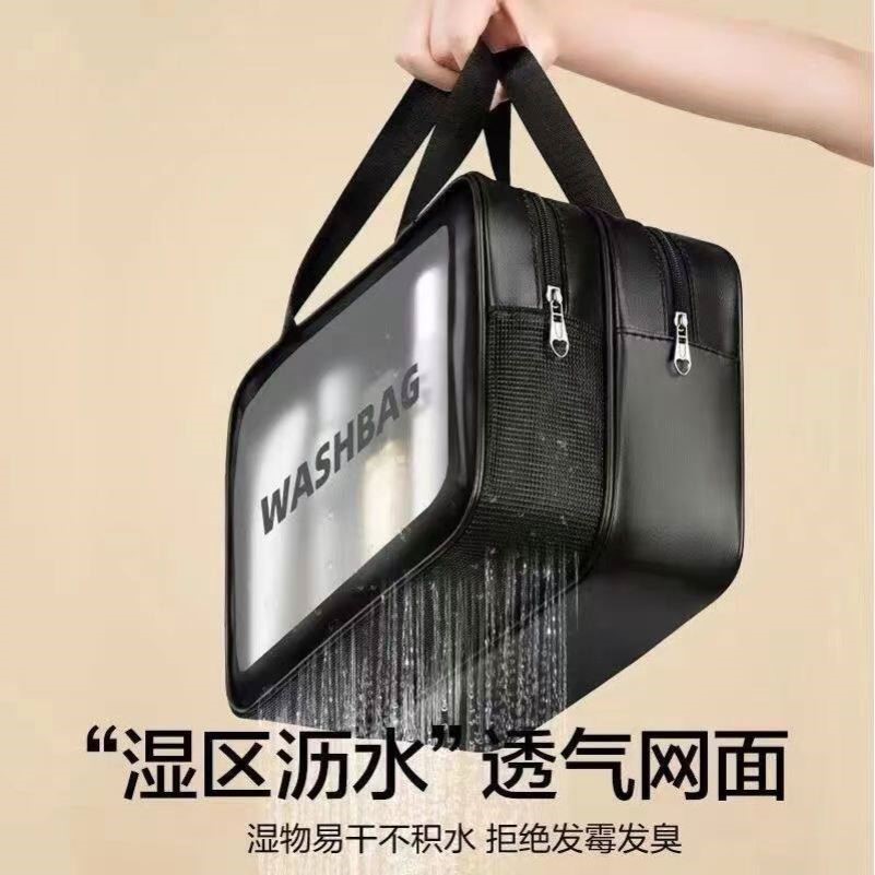 三层乾湿分离洗漱包男大容量防水透明收纳袋可携式旅行手提化妆包