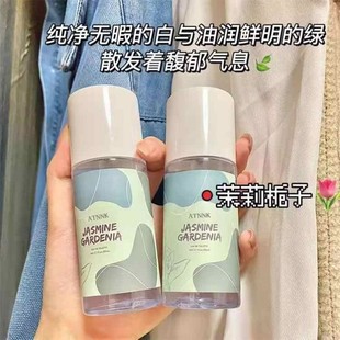 茉莉栀子衣物香氛喷雾香水除味去臭自然清新持久留香玫瑰荔枝淡香