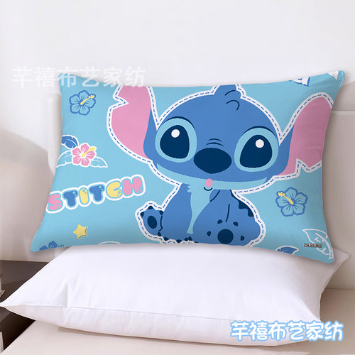 双面印花可水洗史迪仔亲肤枕头套