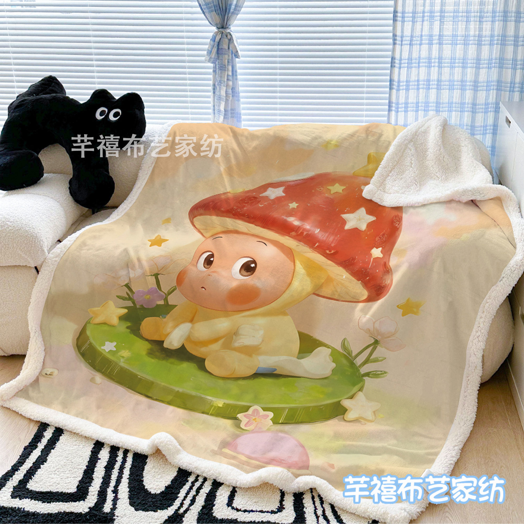 星星宝宝北极绒毛毯办公室午睡披肩盖腿毯子学生儿童水晶绒小毯子