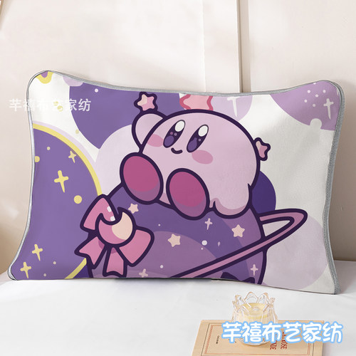 萌趣星之卡比夏季冰丝枕套