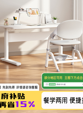 kenro课牛儿童学习椅子小学生家用写字椅矫正坐姿可升降椅书桌椅