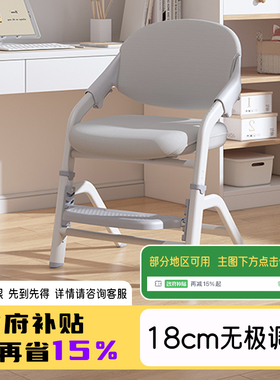 kenro课牛儿童学习椅牛牛椅家用写字辅助坐姿可升降学生书桌椅子