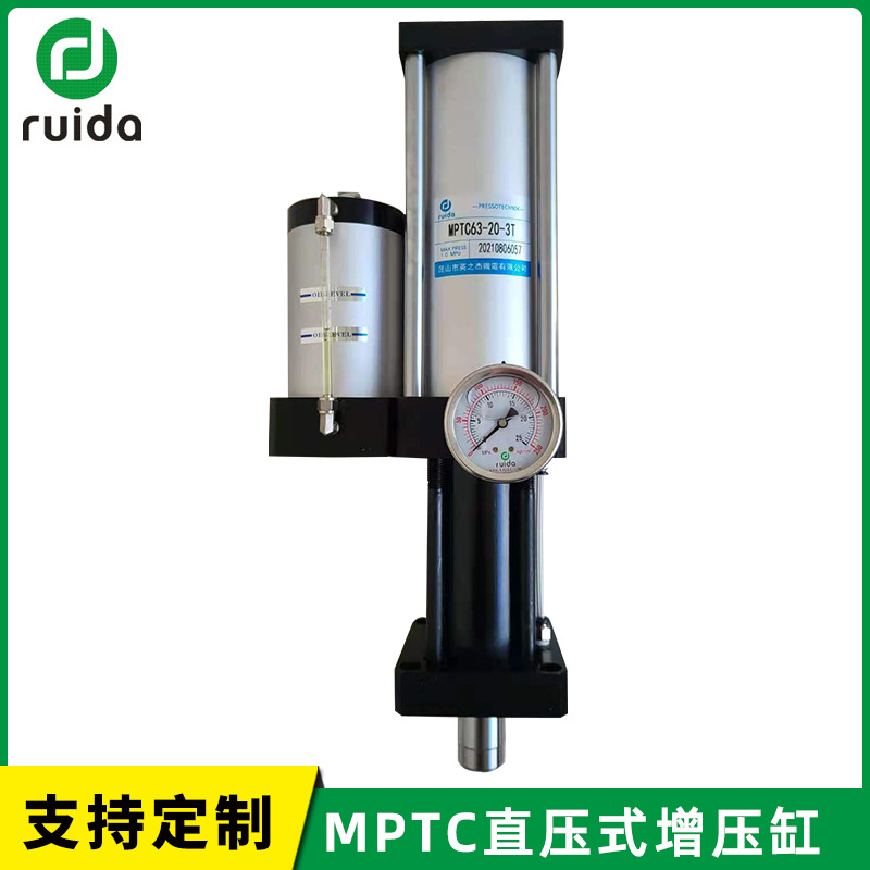 MPTC直压式增压缸气动气液