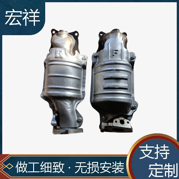 雅阁三元化器 尾气净化器汽车消音器三元化器总成