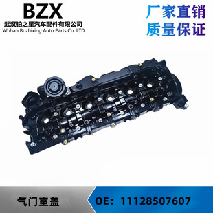 F26 适用于宝马N57发动机气门室总成 11128507607X3 X6E71 F25