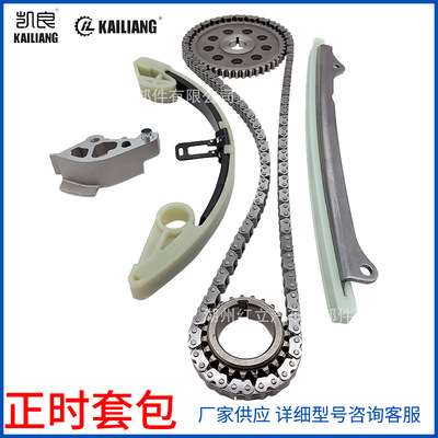 14401-PWC-004适用于本田L15A