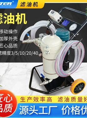 工业电厂石化变压器移动式小型
