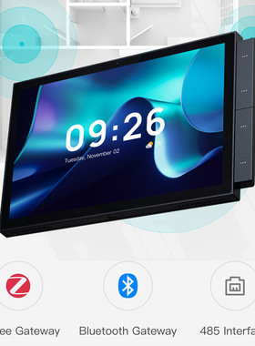 涂鸦智能中控屏内置两个zigbee网关10寸面板 支持Wi-Fi mesh