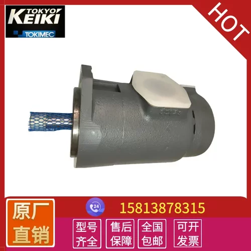 原装东京计器双联叶片泵SQP