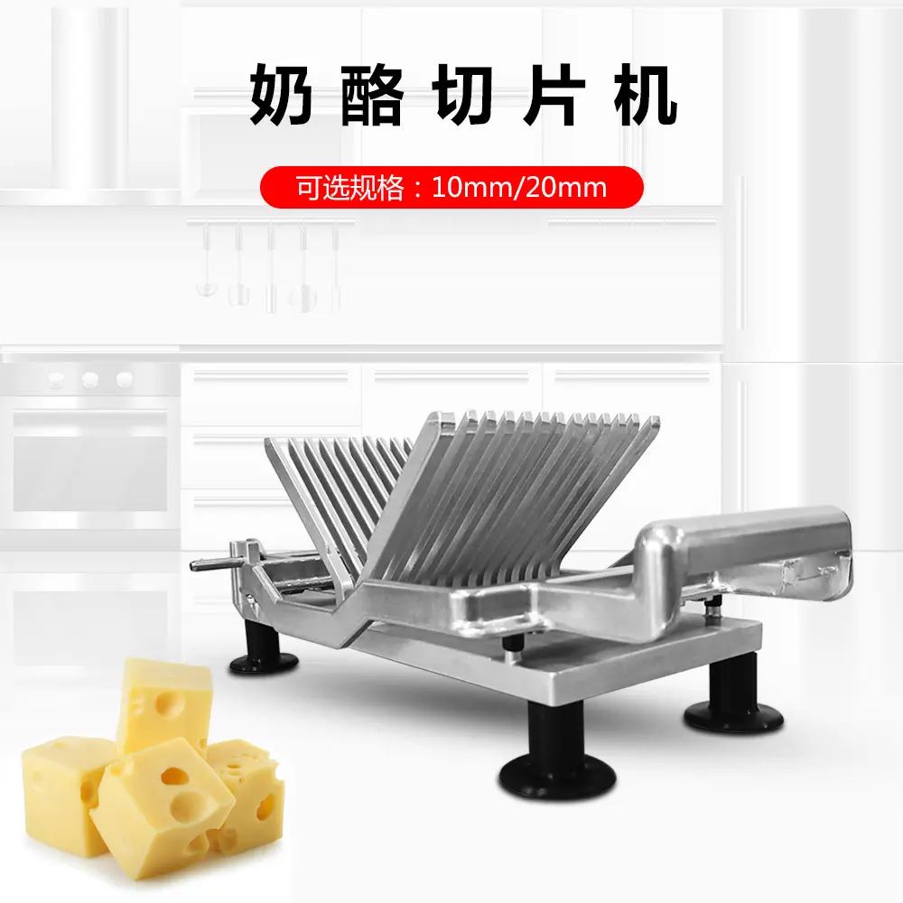 面包芝士奶酪商用切片机304图片