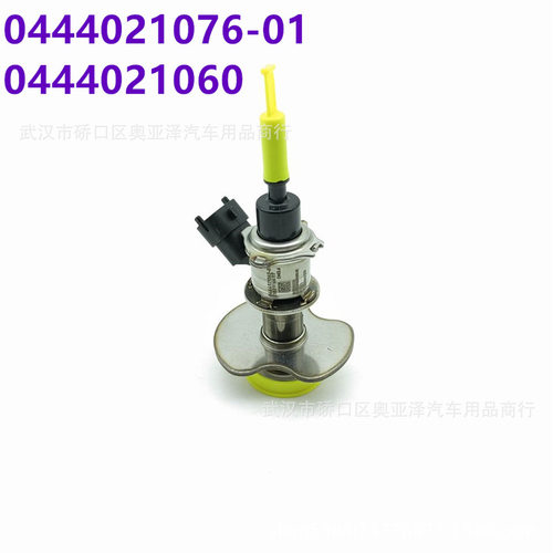 04440210600444021076-01尿素