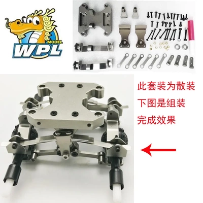 顽皮龙六驱军卡B36乌拉尔指挥车