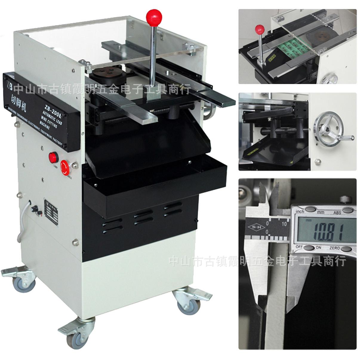 正邦切脚机剪脚机电路板线路板