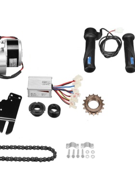 叶子叶子专卖电动车改装电动三轮车套件 MY1020Z电机 电动车配