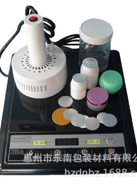 工厂手持瓶盖封口机瓶口电磁感应