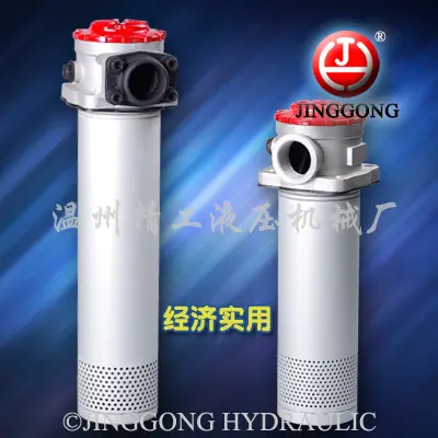 【精工液压】RFA系列直回式回油