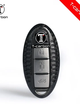 T-CARBON适用于英菲尼迪Q50 QX50 FX37 JX35 车钥匙壳碳纤维包