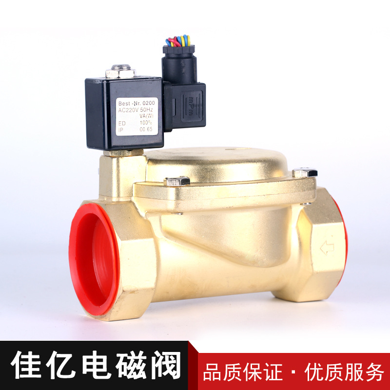 0927700常闭式电磁阀专业DN50二